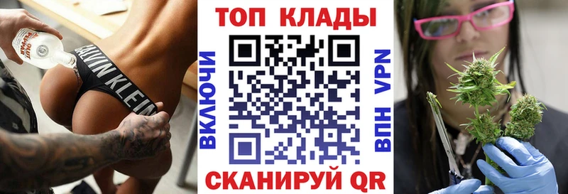 Наркошоп купить ГАШ  МЕТАДОН  A PVP  Меф мяу мяу  МАРИХУАНА  Заречный