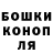 Канабис конопля Oliver Zurcher