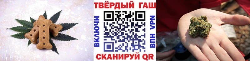 Купить закладки Заречный Печенье с ТГК конопля