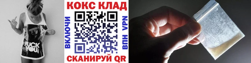 Купить где  Заречный  COCAIN FishScale 