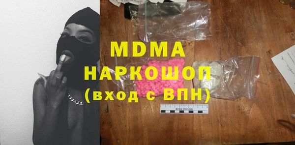 спиды Лабытнанги