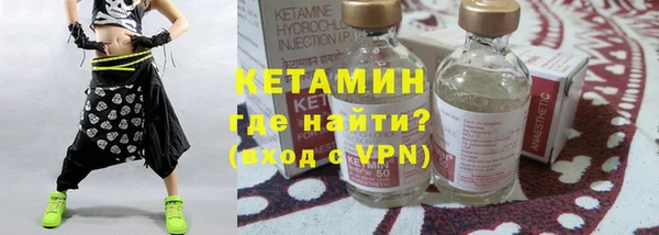 спиды Лабытнанги