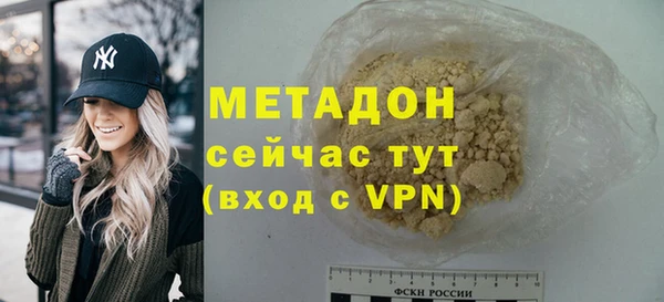 спиды Лабытнанги
