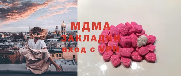 мефедрон Лагань
