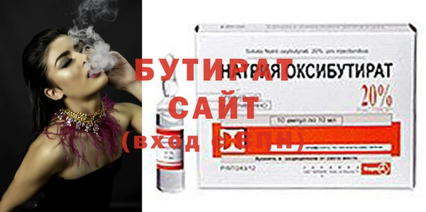спиды Лабытнанги