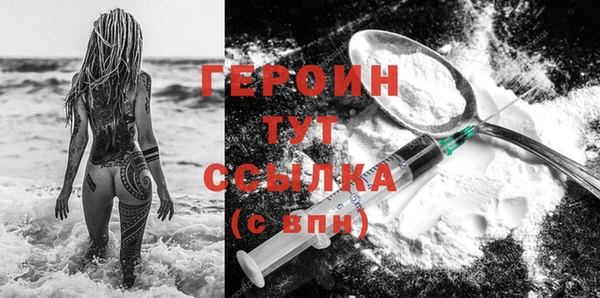 мефедрон Лагань