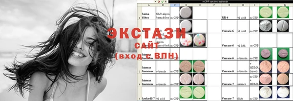 молекула духа Ладушкин