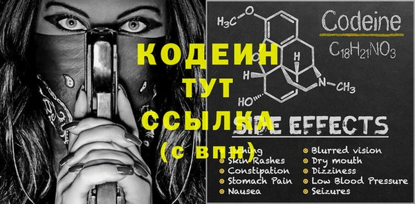 спиды Лабытнанги