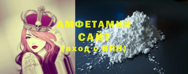 спиды Лабытнанги
