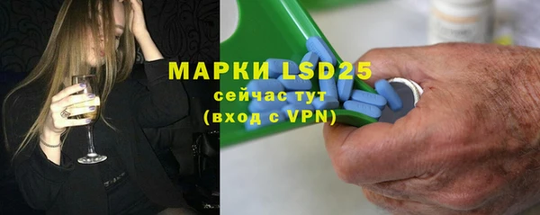 мефедрон Лагань