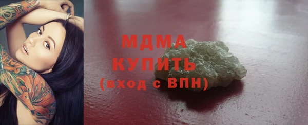 спиды Лабытнанги