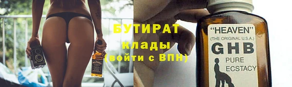 спиды Лабытнанги