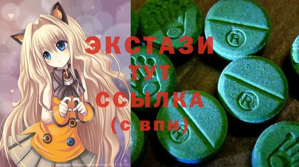 мефедрон Лагань