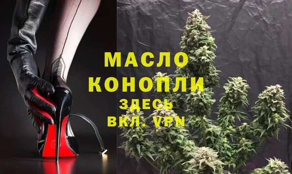 мефедрон Лагань