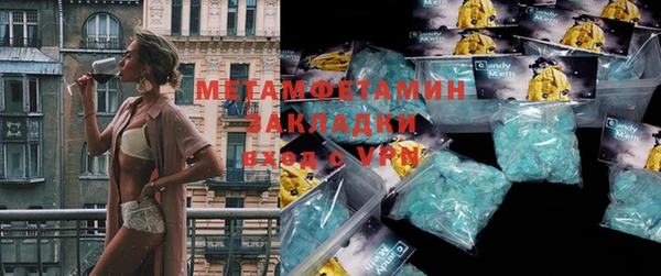 мефедрон Лагань