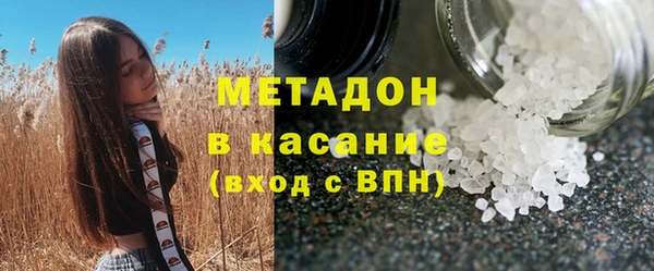 спиды Лабытнанги