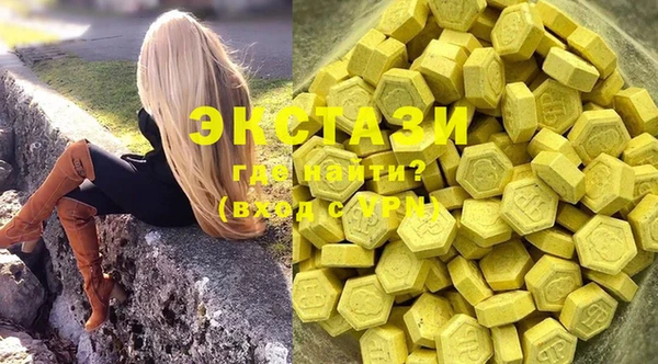 спиды Лабытнанги