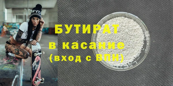молекула духа Ладушкин