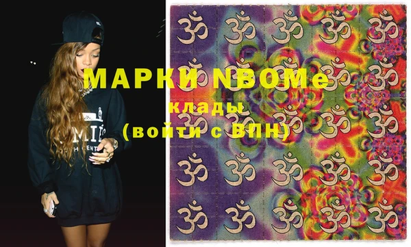 молекула духа Ладушкин