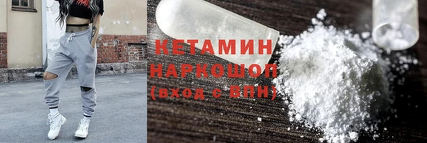 спиды Лабытнанги