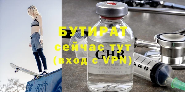 молекула духа Ладушкин