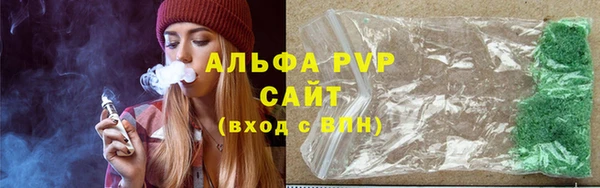 спиды Лабытнанги