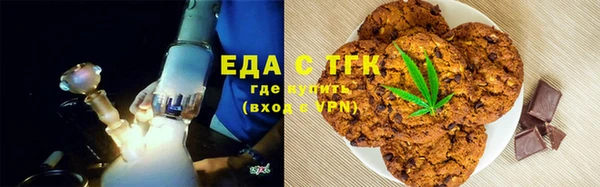 мефедрон Лагань