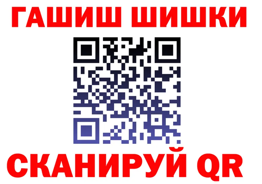 МЯУ-МЯУ 4 MMC tor площадка hydra Заречный