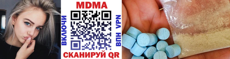 Купить где  Заречный  МДМА Molly 