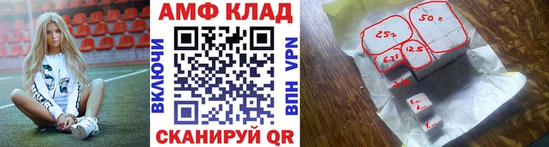 Купить где  Заречный  Первитин мет 