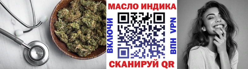 ТГК концентрат  Купить где  Заречный 